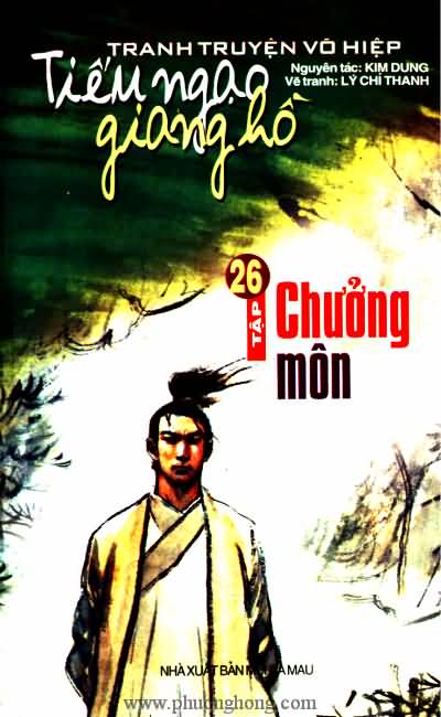 Tiếu ngạo giang hồ