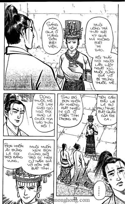 Tiếu ngạo giang hồ