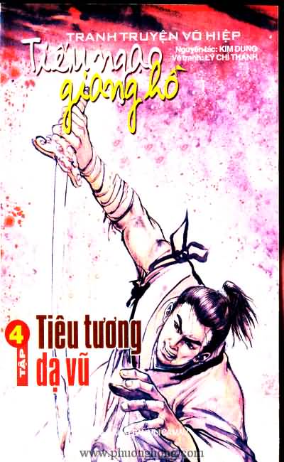 Tiếu ngạo giang hồ